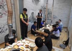 20180608 조합원 간담회(주단설비)