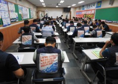 20190909 2019년 단체교섭 의견접근 설명회(확대간부대상)