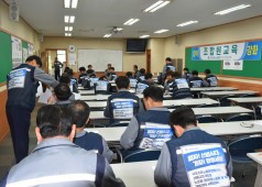 20180425 10-15차 임시대의원대회(제도개선,특별회계)