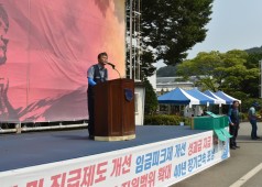 20180727 18년 단체교섭 조합원 임시총회
