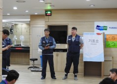 20190529 크랭크,롤공장 임원조회