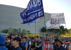 20190918 민주노총 영남권결의대회(김천,한국도로공사 본사)