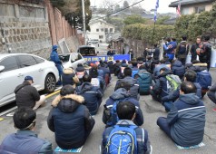 20190220 삼성테크윈지회 연대집회(한화 김승연회장 집 앞)
