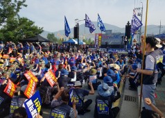 20190705 영남권 결의대회(거제, 대우조선 관련)