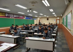 20200121 임시대의원회의