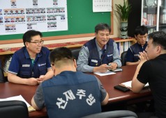 20190625 고용노동부창원지청 근로개선과 근로감독관 지회방문