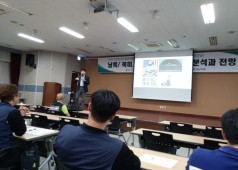 20180516 2차 경남지부 합동집행위