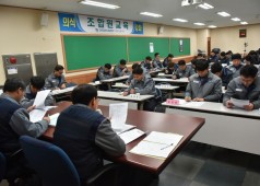 20190215 10기26차임시대의원회의