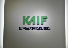20190111 원전기업지원센터  방문(청원 전달)