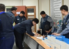 20190314 두산중공업지회 정기대의원회의