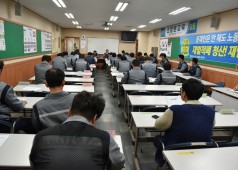 20181126 10기23차 임시대의원회의(10기2년차 대의원 선거구 확정)
