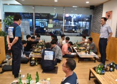 20180626 조합원 간담회(구 원자력 3공장)