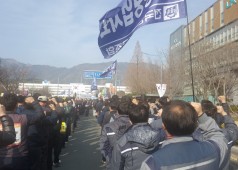 20190306 민주노총 총파업 총력투쟁