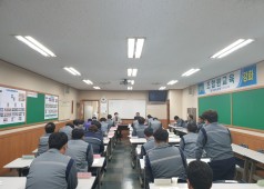 20190318 10기 29차 임시대의원회의(1/4분기 노사협의회 안건심의)
