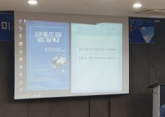 20181026 2018년 미래에너지 포럼( 부산 )