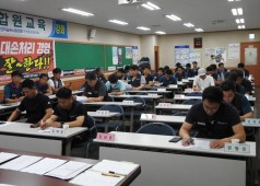 20190906 10기 2-8차 통합쟁의대책위원회 회의(지엠비지회 투쟁기금지원결의,투쟁지침7호)