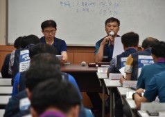 20180710 10기 1-1차 통합쟁의 대책위원회 회의