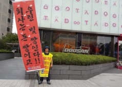 20190904 서울 1인 시위(9월2일~4일, 두타, 교보, 청와대)