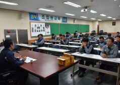 20181015 18년 하반기 조합원교육
