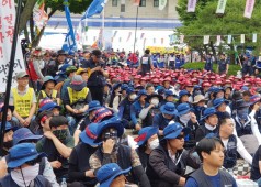 20190530 현대중공업 법인분할반대 대우조선 매각반대 영남권결의대회(주총저지투쟁)