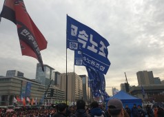 20191130 전국민중대회(광화문)