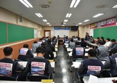 20200219 명예퇴직 관련 확대간부회의