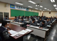 20200113 통상임금소송 설명회 (대의원)