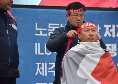 20190220 민주노총결의대회
