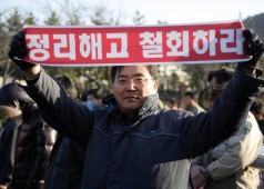 대림차 확간결의대회