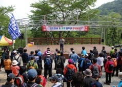 2008년 전 조합원 및 가족 등반대회