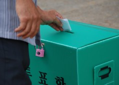 총회인준 찬반투표