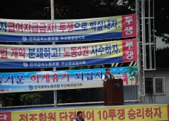 7월30일 보고대회(2)