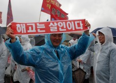 영남권 노동자 결의대회