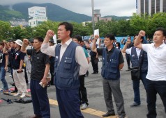 임단투 승리! 한진중공업 정리해고 철회투쟁