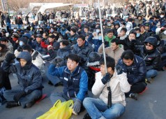 한진중공업 정리해고 분쇄 민주노총 결의대회