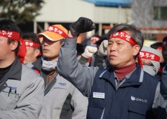 대림차 중식규탄 집회