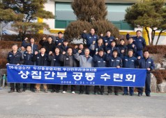 두중, 인프라코어 지회 공동수련회