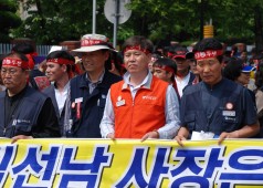 전진대회 2