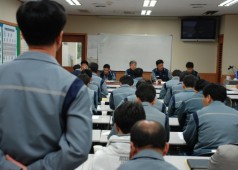임단협 요구안 심의