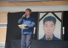 배달호 열사 7주기 추모제 2