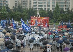 경남지부 총파업(1차)