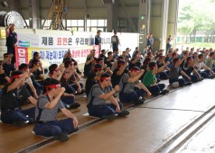 크랭크샤프트공장 파업