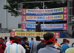 6월30일 중식보고대회