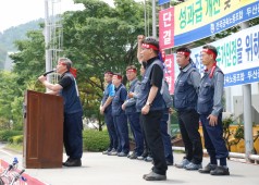 2011 단체교섭 출정식