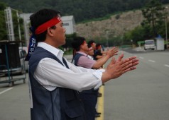 8월18일 중식보고대회(1)