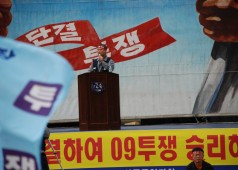 출정식