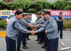 지회장배 체육대회 결승