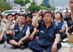 3차 총파업