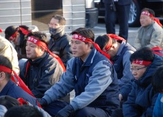 1월29일 결의대회