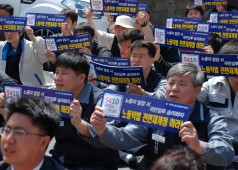 최저 임금투쟁 선포 결의대회